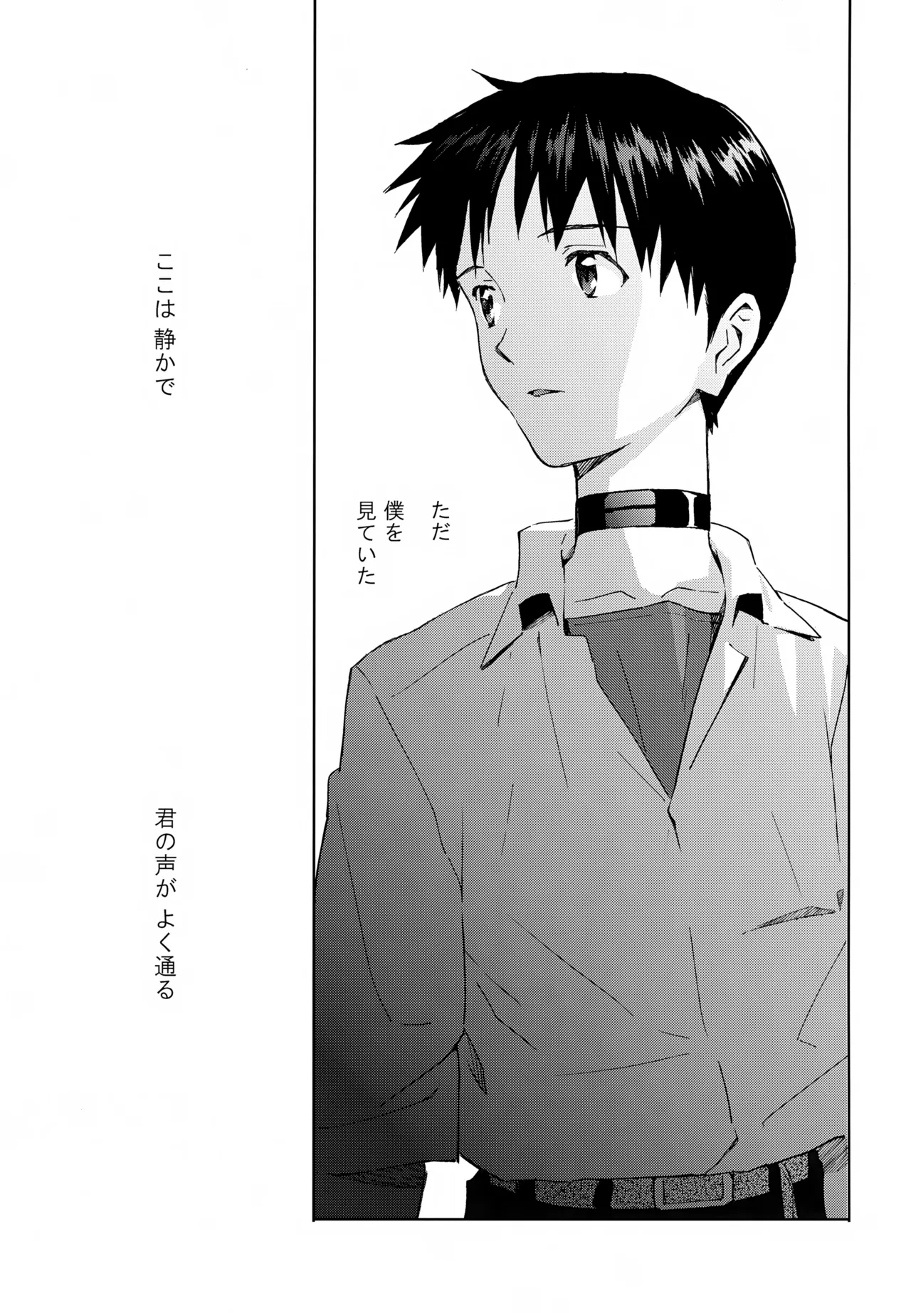 EDIT-cassino再録集3- Page.6