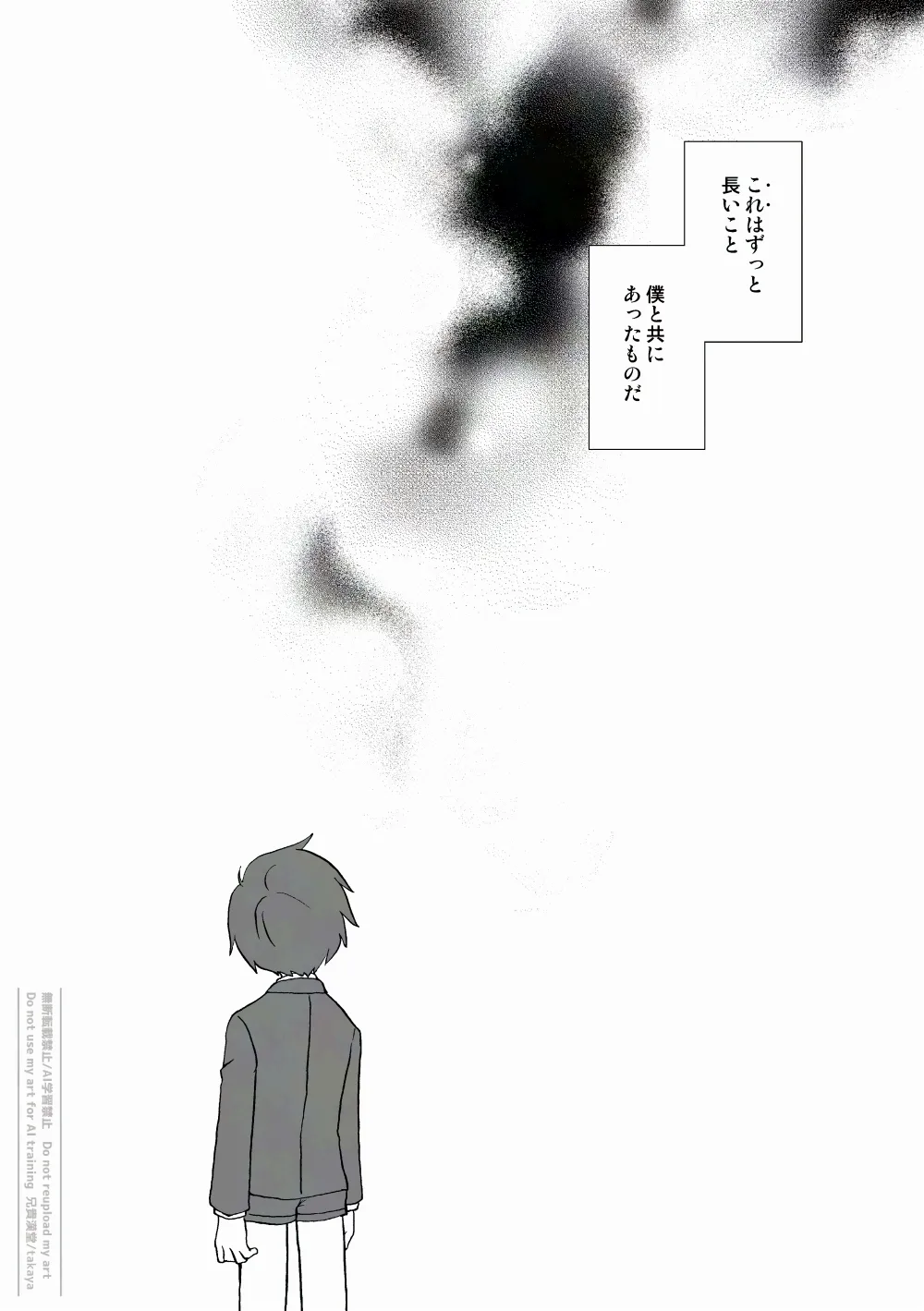 おつきさまかぞえうた Page.25