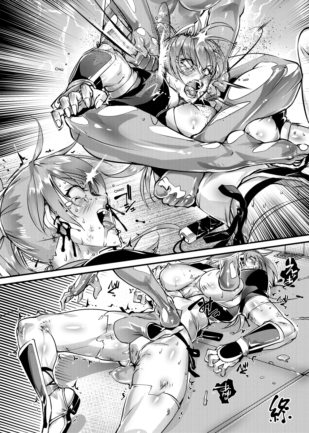 霞vsAlpha-152 Page.6
