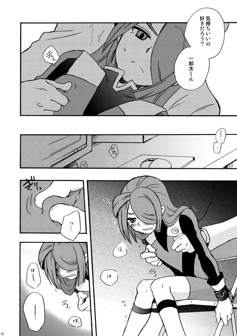 DE-10 Page.11