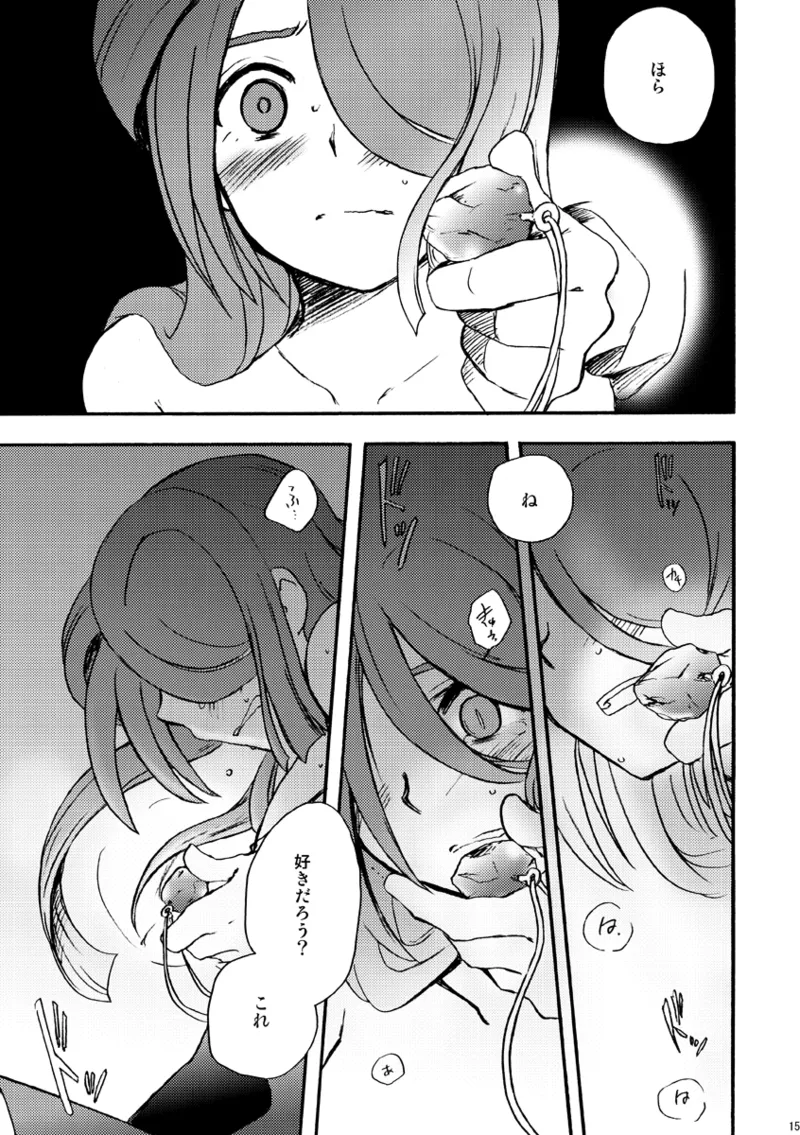 DE-10 Page.14