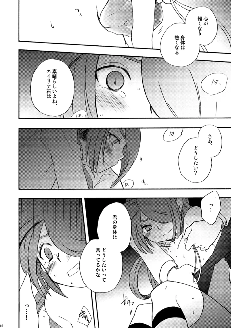 DE-10 Page.15