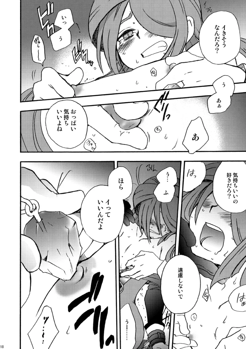 DE-10 Page.17