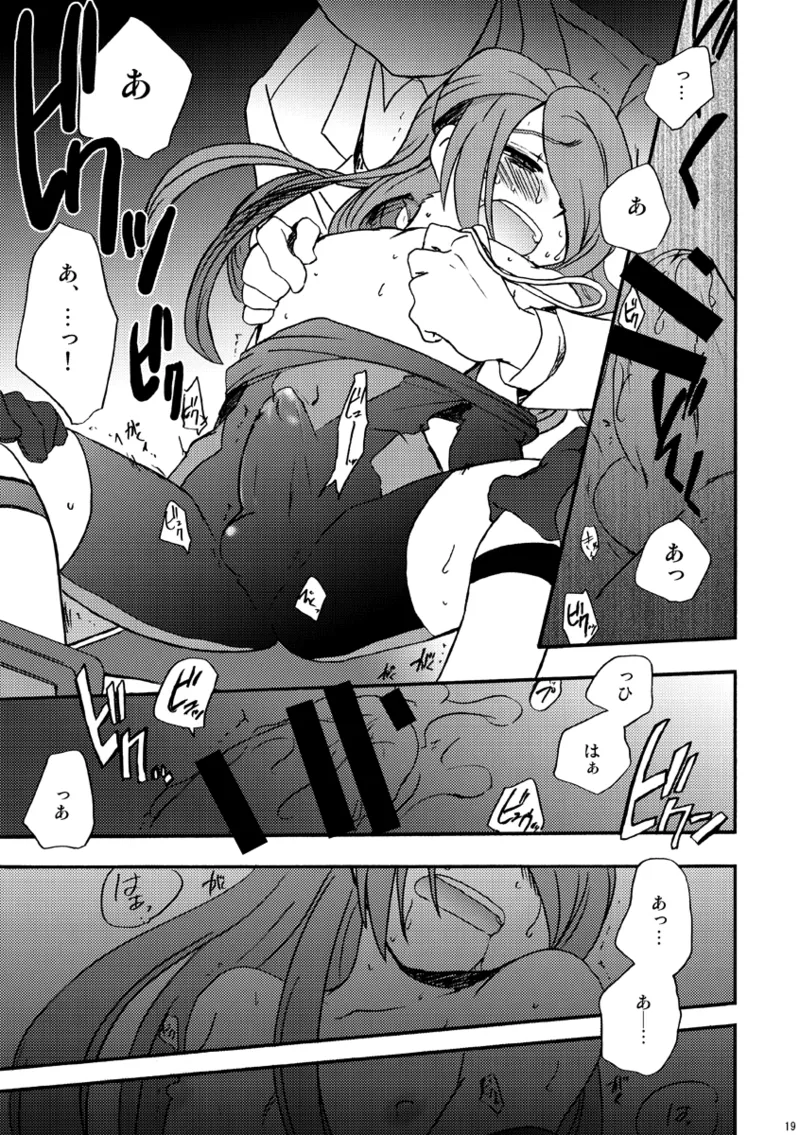 DE-10 Page.18