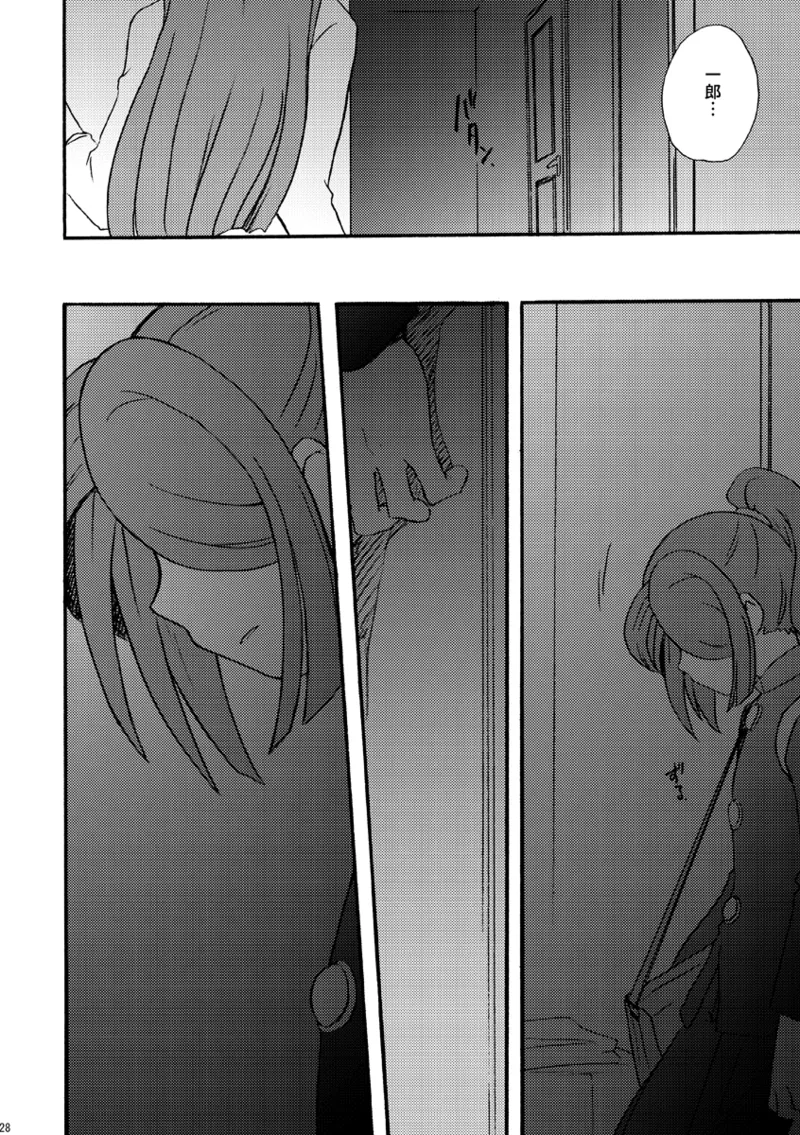 DE-10 Page.27
