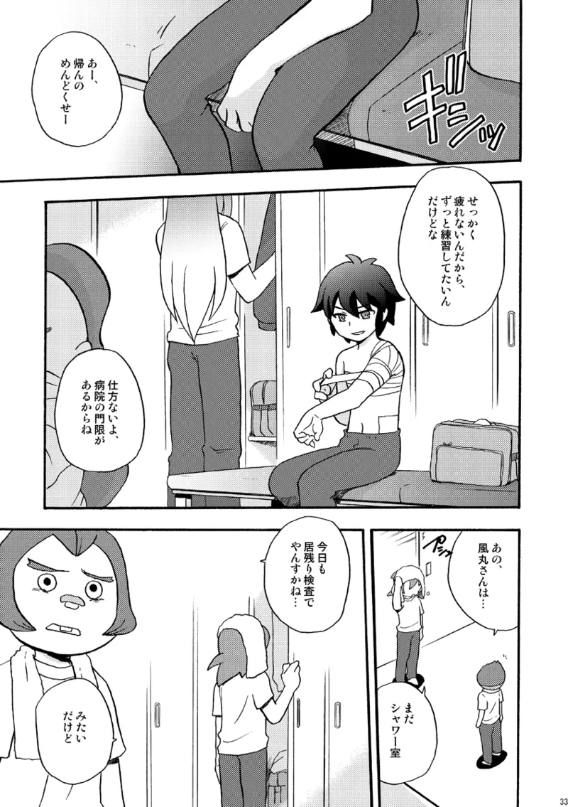 DE-10 Page.32
