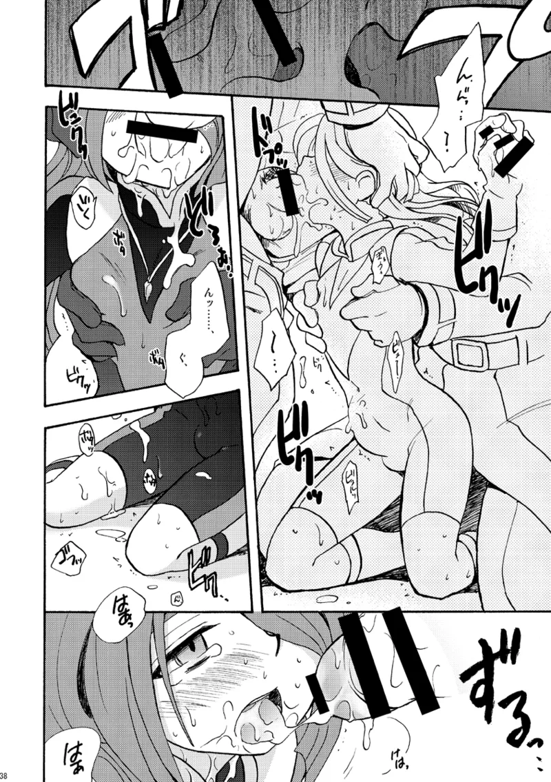 DE-10 Page.37