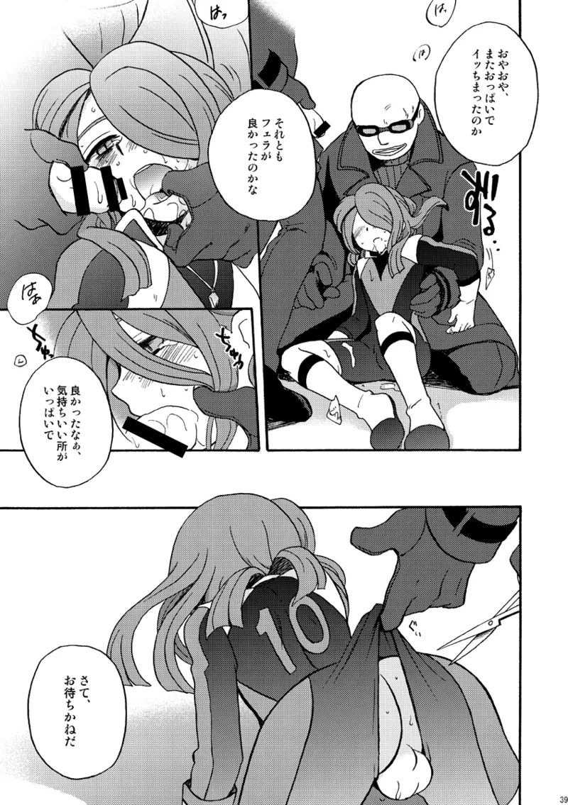DE-10 Page.38