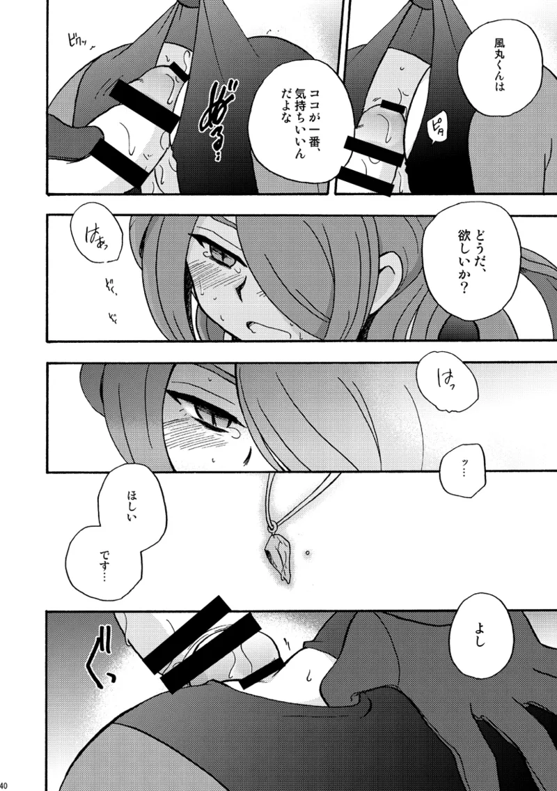 DE-10 Page.39