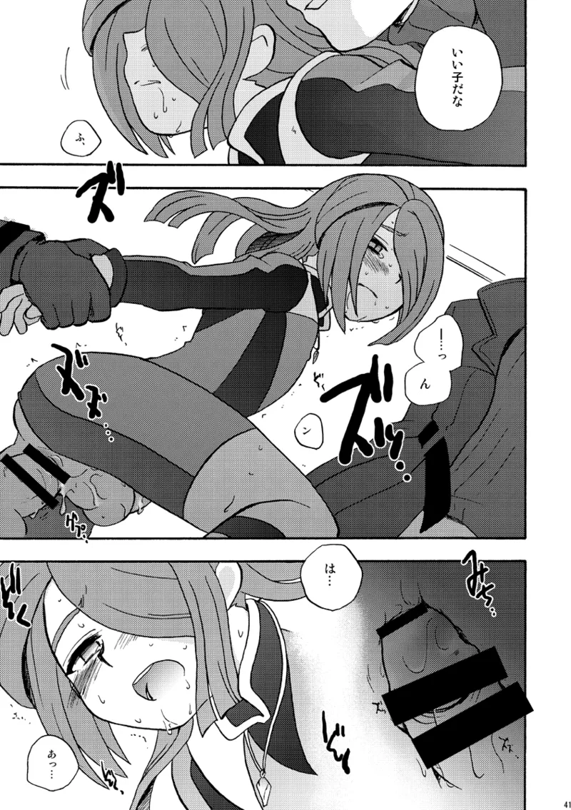 DE-10 Page.40