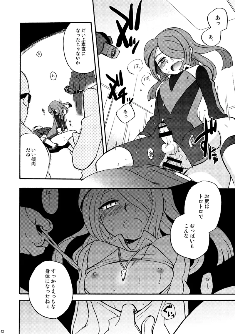DE-10 Page.41