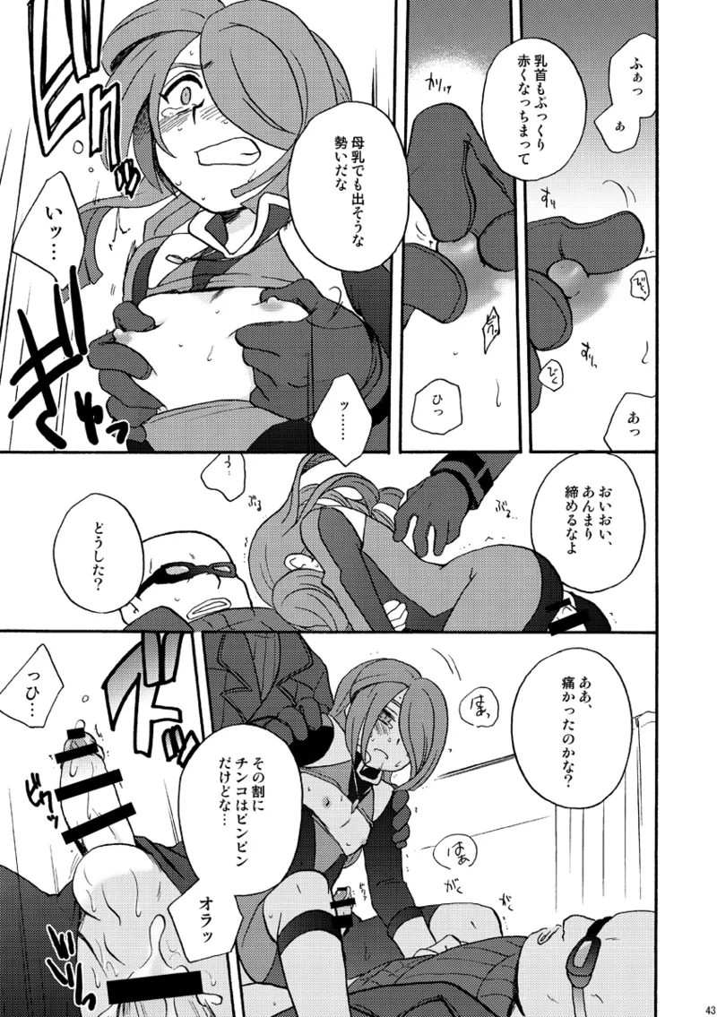 DE-10 Page.42