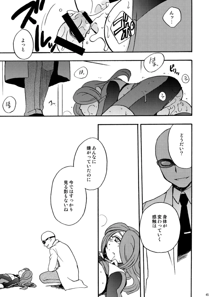 DE-10 Page.44