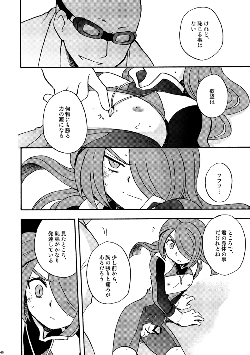 DE-10 Page.45