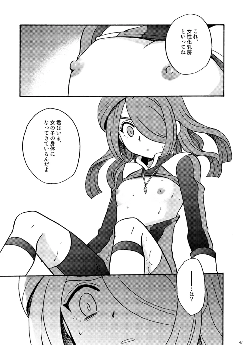 DE-10 Page.46