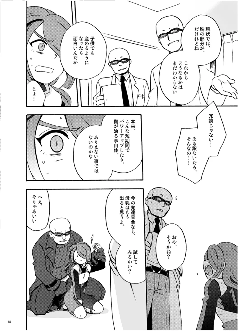 DE-10 Page.47