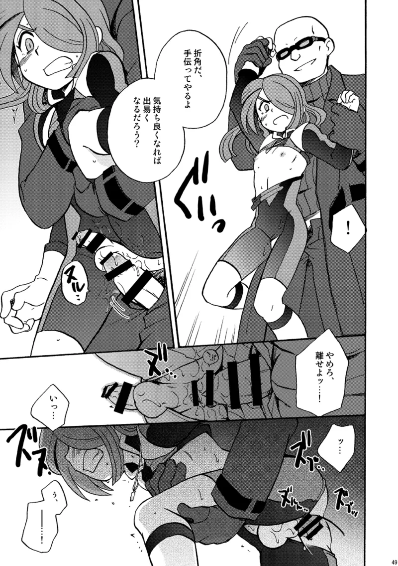 DE-10 Page.48