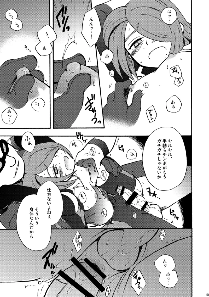 DE-10 Page.50