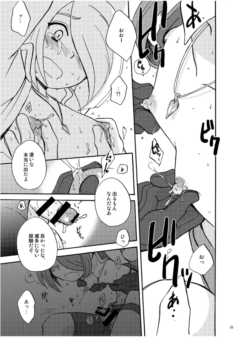 DE-10 Page.52