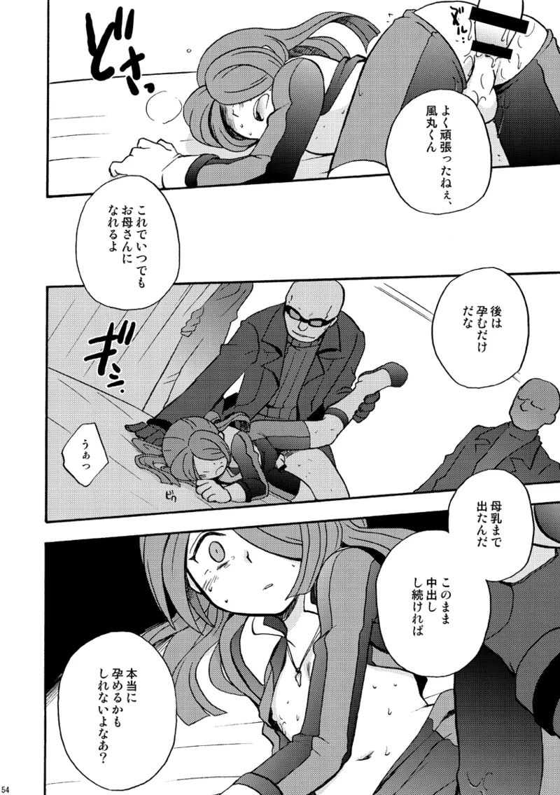 DE-10 Page.53