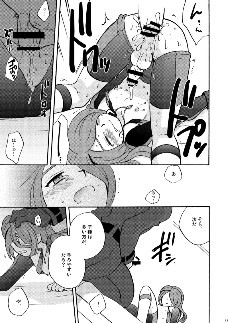 DE-10 Page.56