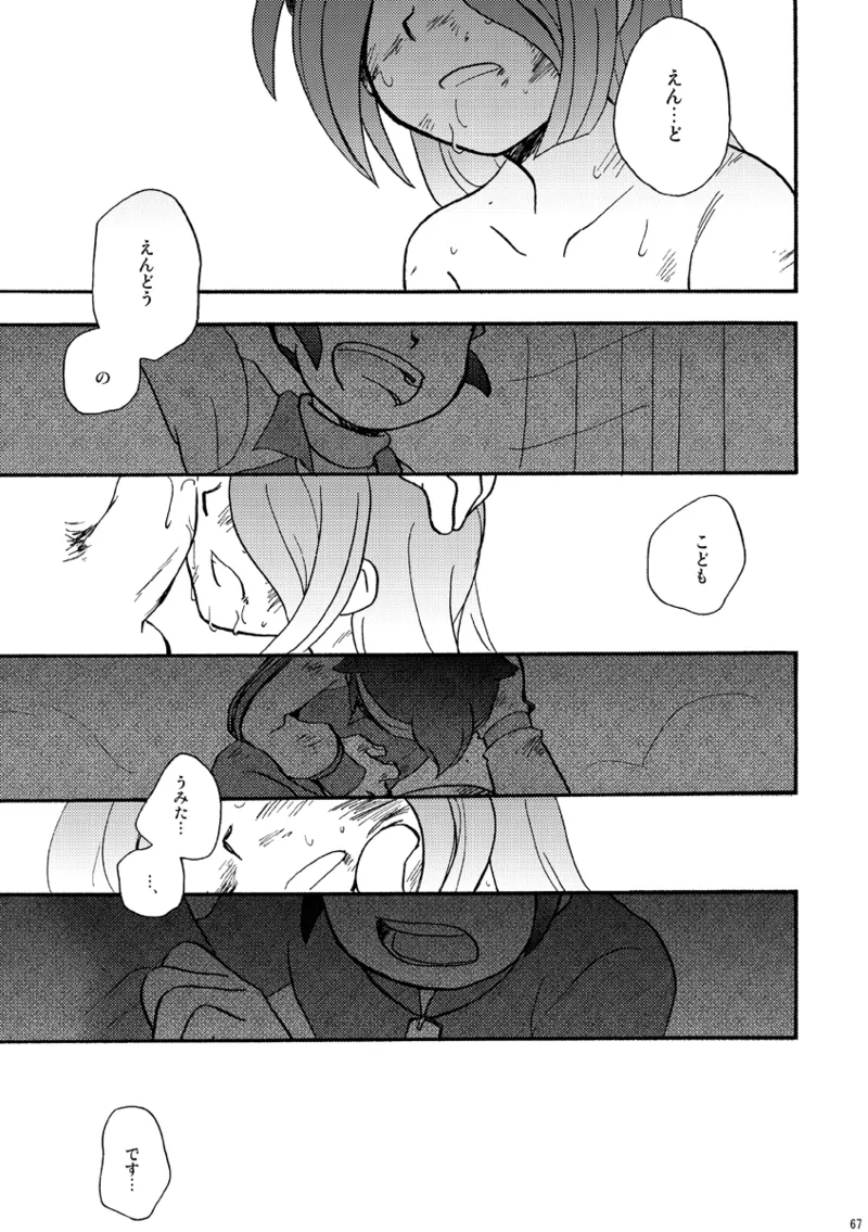 DE-10 Page.66