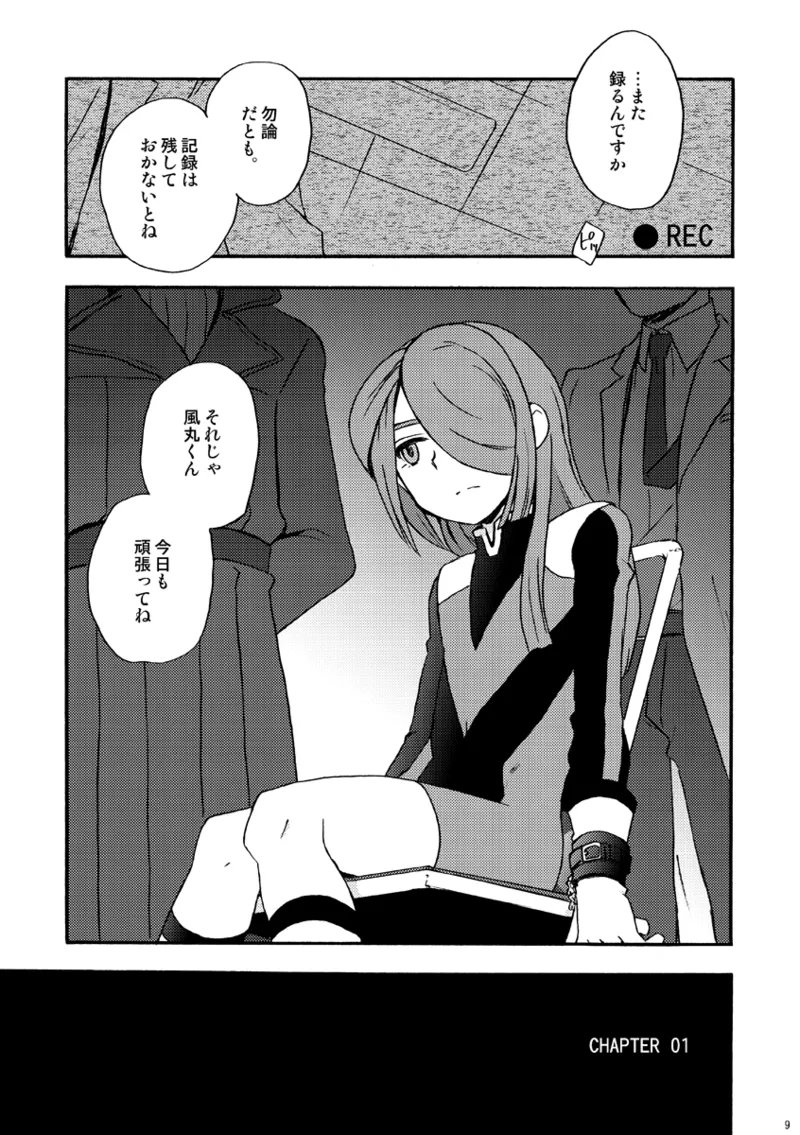 DE-10 Page.8