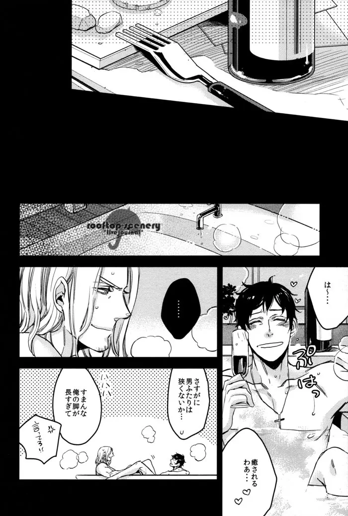 Friday after noon Page.12