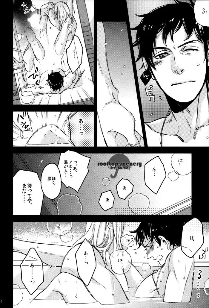 Friday after noon Page.16