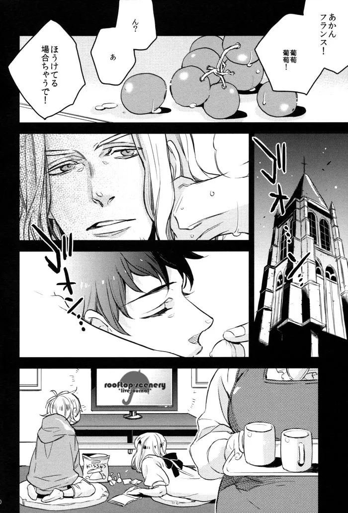 Friday after noon Page.20