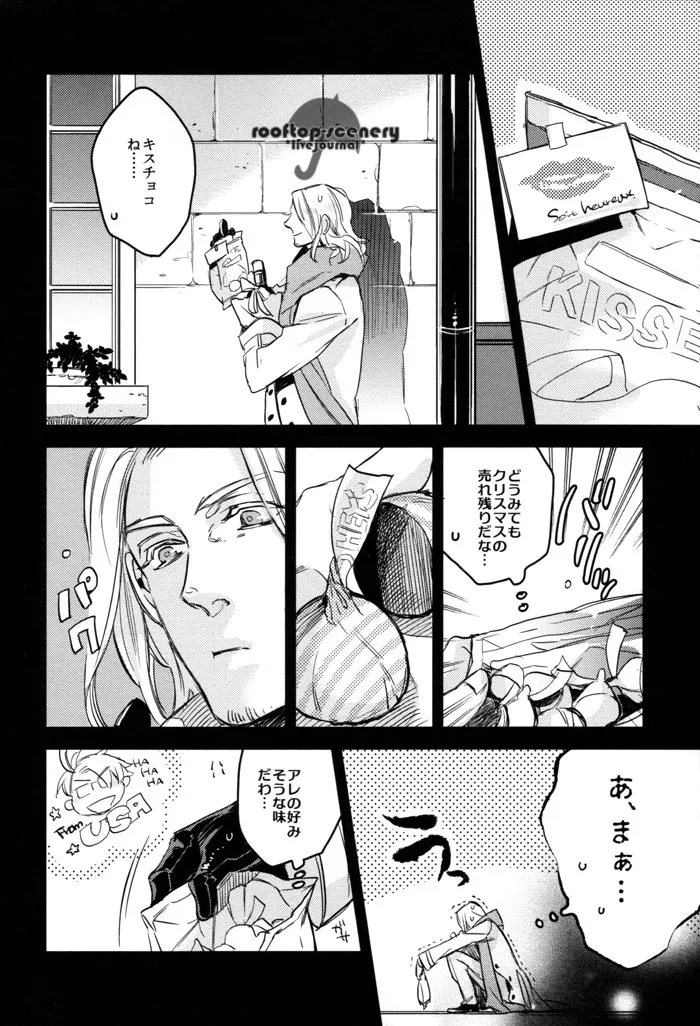 Friday after noon Page.8