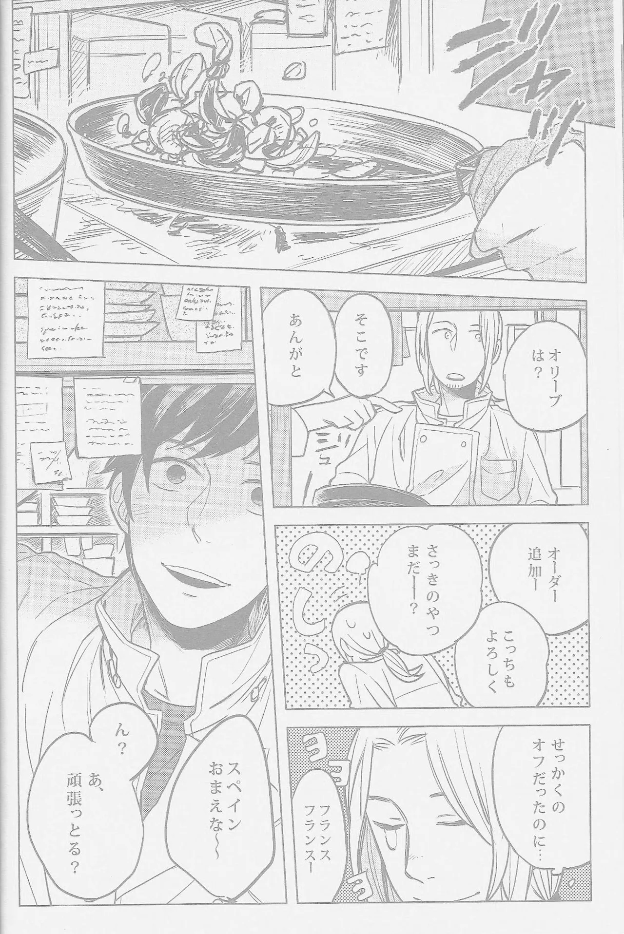 fsx3 Page.9