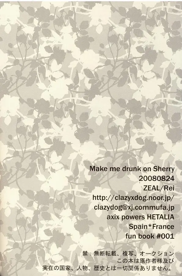 Make me drunk on Sherry Page.20