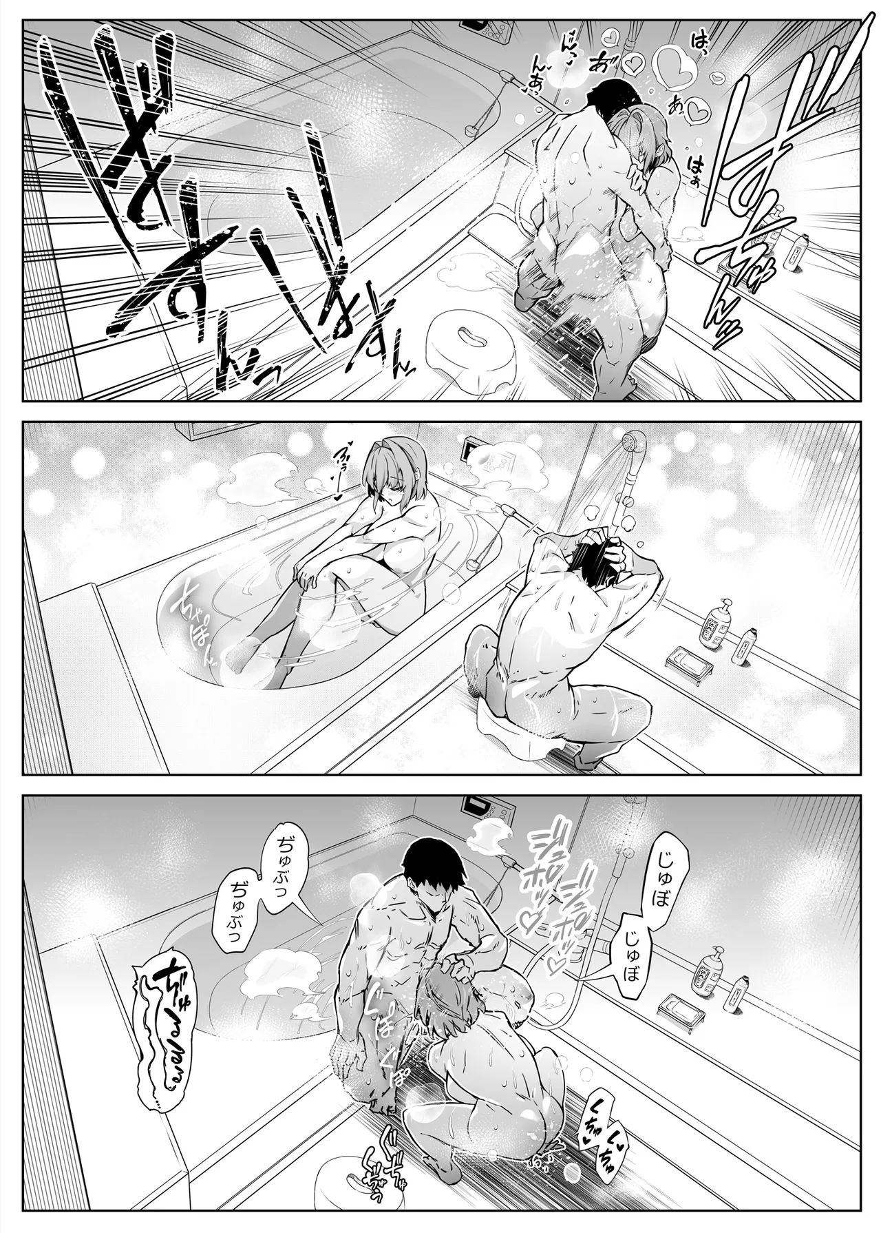夏のヤリなおし総集編 -夏と田舎と美人姉妹-+夏の息ヌキ【水蓮編】-夏と田舎と幼馴染の姉 Page.131