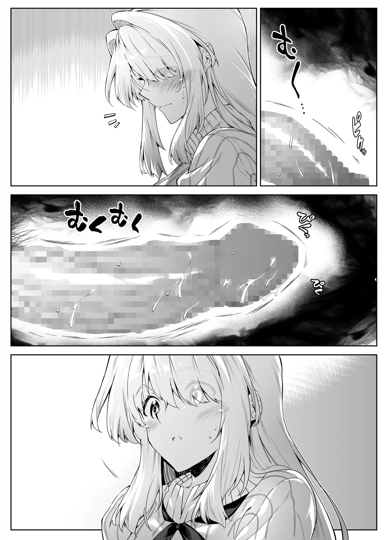 夏のヤリなおし総集編 -夏と田舎と美人姉妹-+夏の息ヌキ【水蓮編】-夏と田舎と幼馴染の姉 Page.140