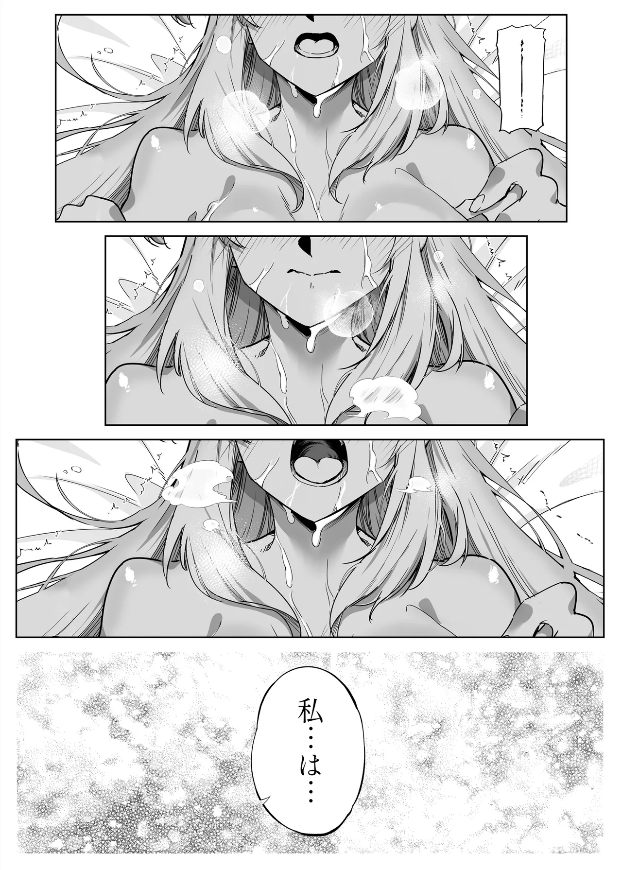 夏のヤリなおし総集編 -夏と田舎と美人姉妹-+夏の息ヌキ【水蓮編】-夏と田舎と幼馴染の姉 Page.168