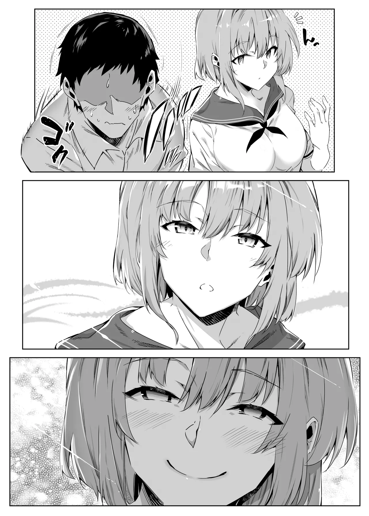 夏のヤリなおし総集編 -夏と田舎と美人姉妹-+夏の息ヌキ【水蓮編】-夏と田舎と幼馴染の姉 Page.19