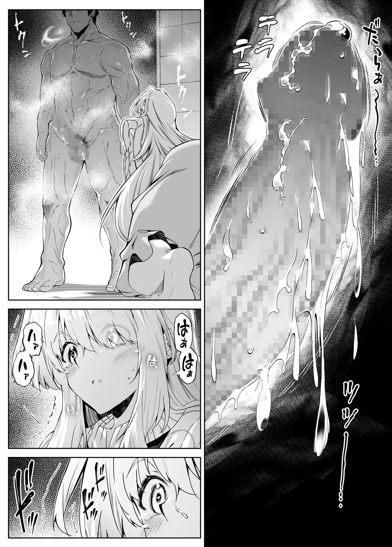 夏のヤリなおし総集編 -夏と田舎と美人姉妹-+夏の息ヌキ【水蓮編】-夏と田舎と幼馴染の姉 Page.234