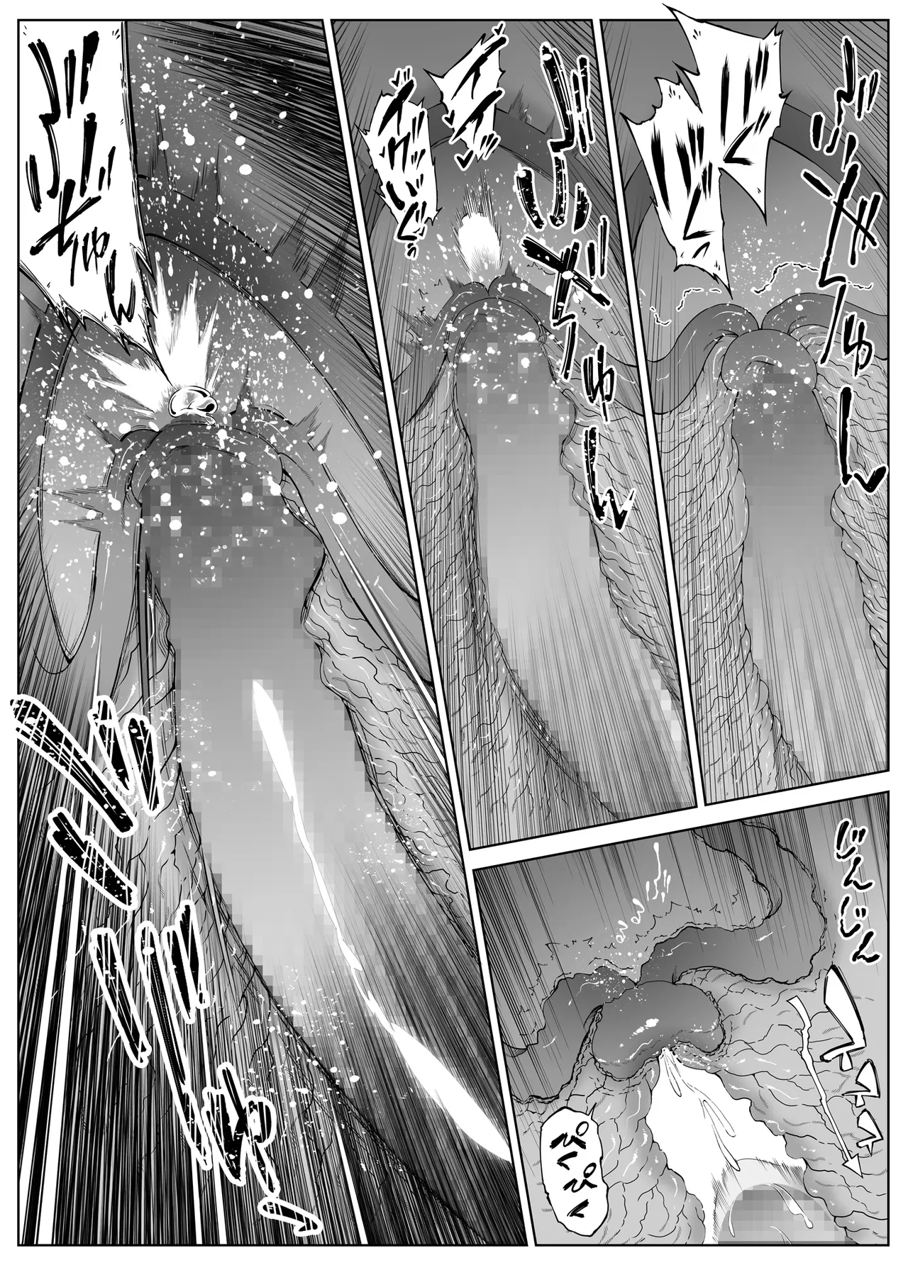 夏のヤリなおし総集編 -夏と田舎と美人姉妹-+夏の息ヌキ【水蓮編】-夏と田舎と幼馴染の姉 Page.272