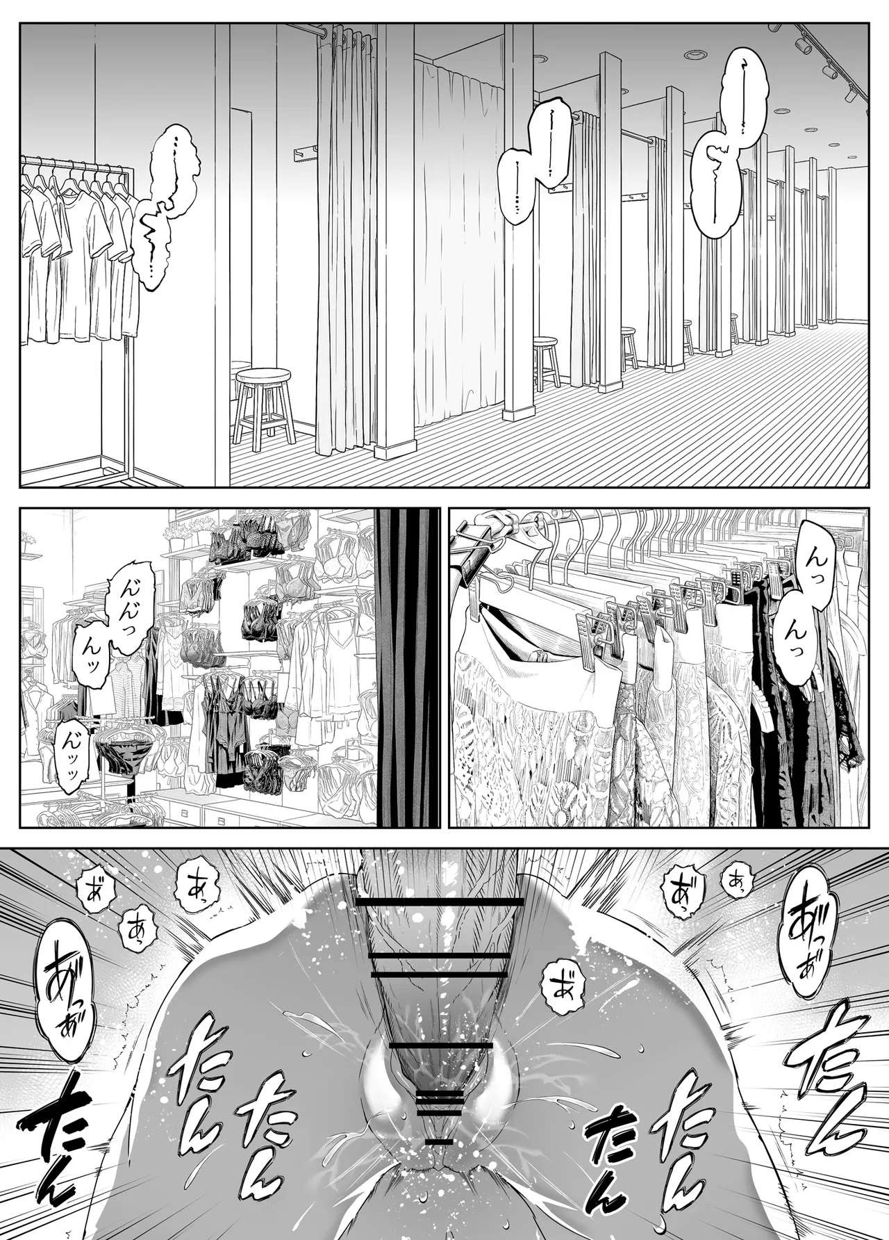 夏のヤリなおし総集編 -夏と田舎と美人姉妹-+夏の息ヌキ【水蓮編】-夏と田舎と幼馴染の姉 Page.315