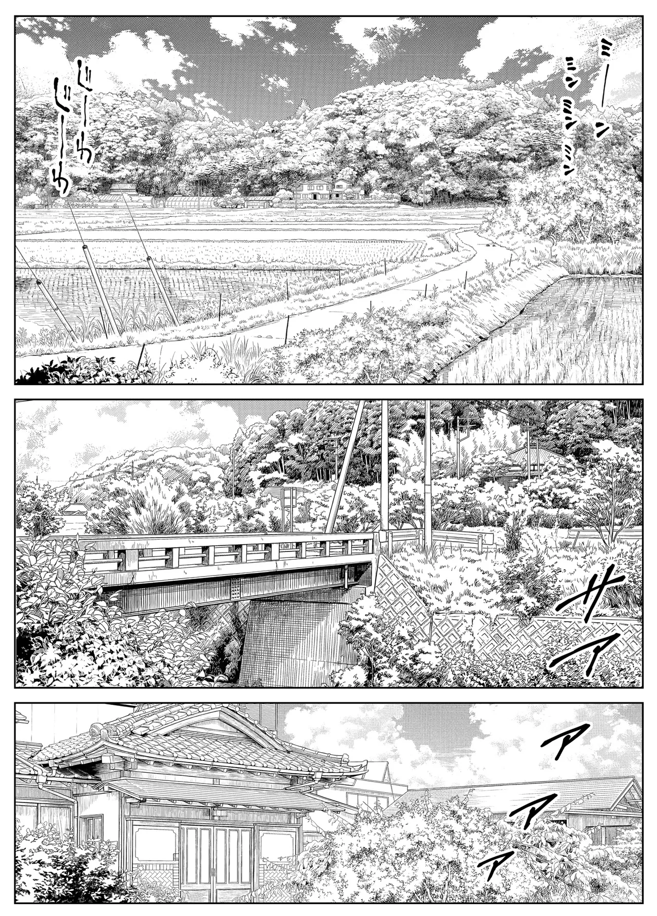 夏のヤリなおし総集編 -夏と田舎と美人姉妹-+夏の息ヌキ【水蓮編】-夏と田舎と幼馴染の姉 Page.321