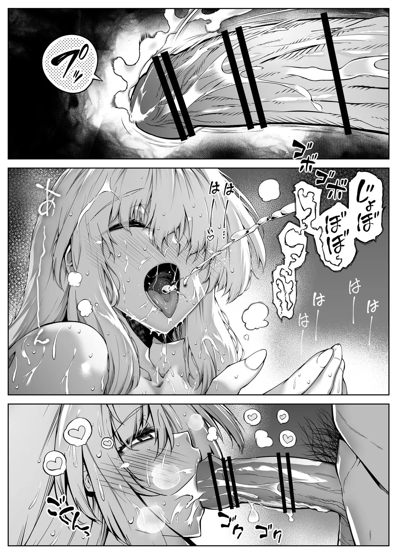 夏のヤリなおし総集編 -夏と田舎と美人姉妹-+夏の息ヌキ【水蓮編】-夏と田舎と幼馴染の姉 Page.349