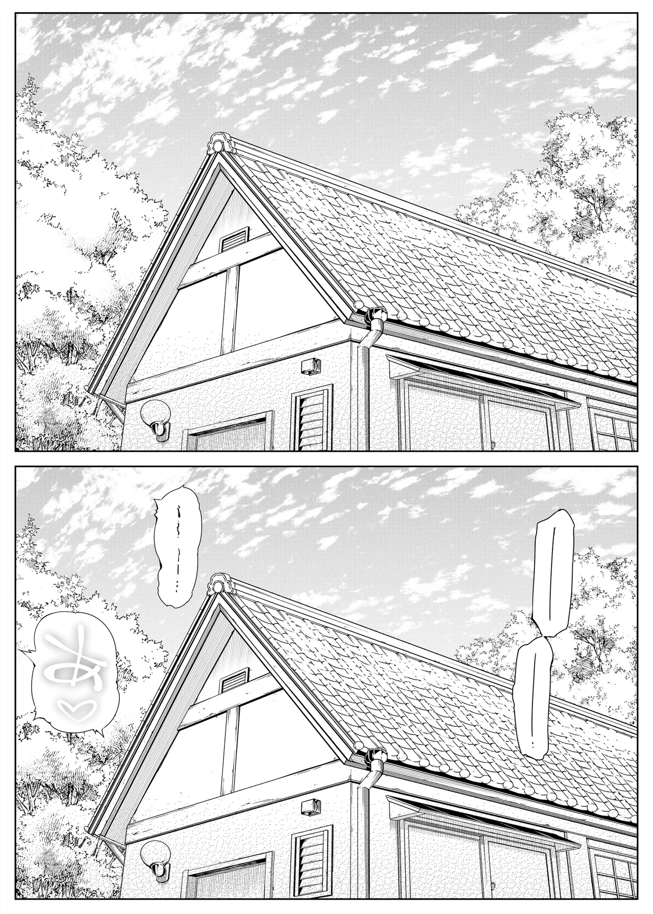 夏のヤリなおし総集編 -夏と田舎と美人姉妹-+夏の息ヌキ【水蓮編】-夏と田舎と幼馴染の姉 Page.51
