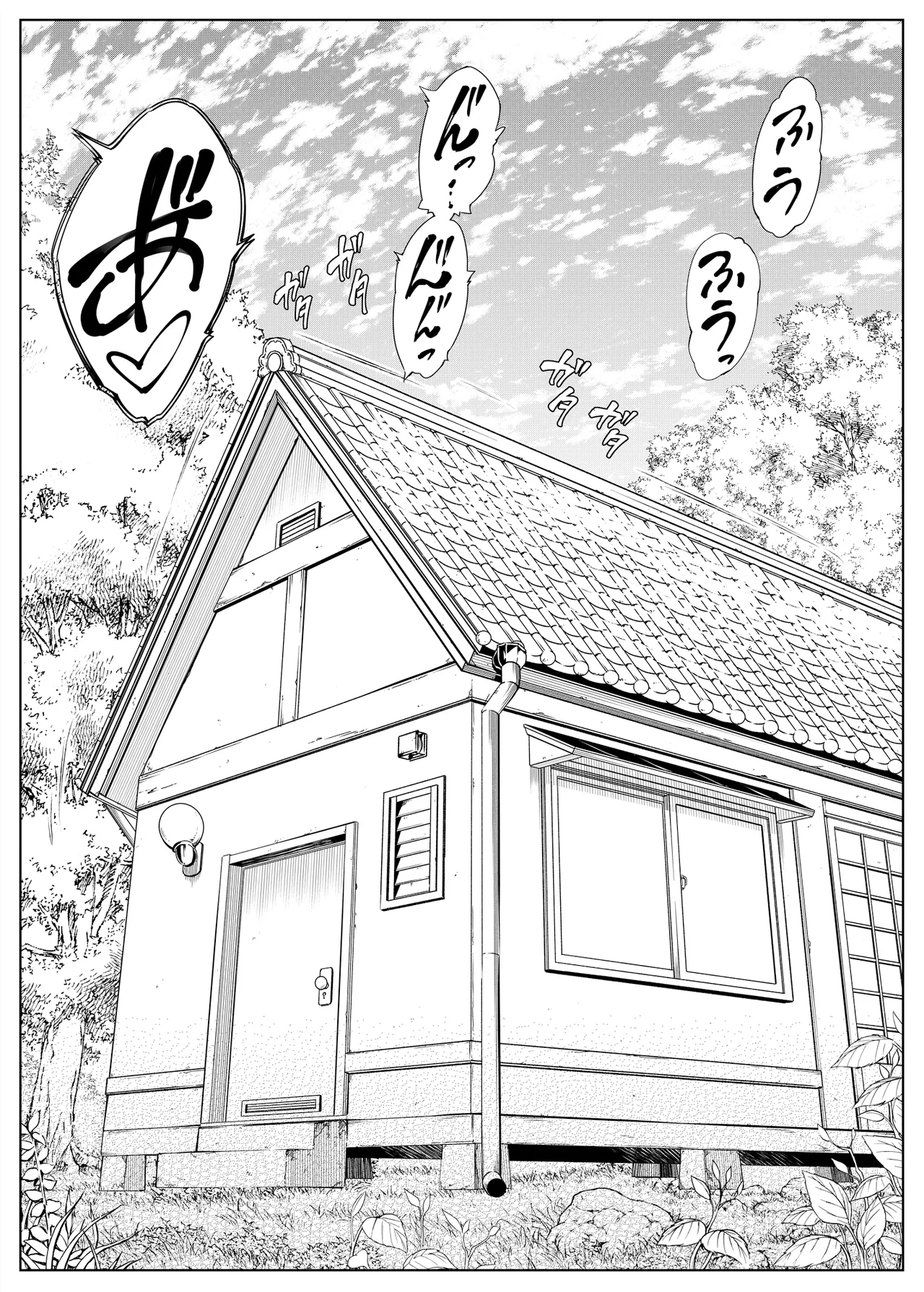 夏のヤリなおし総集編 -夏と田舎と美人姉妹-+夏の息ヌキ【水蓮編】-夏と田舎と幼馴染の姉 Page.52