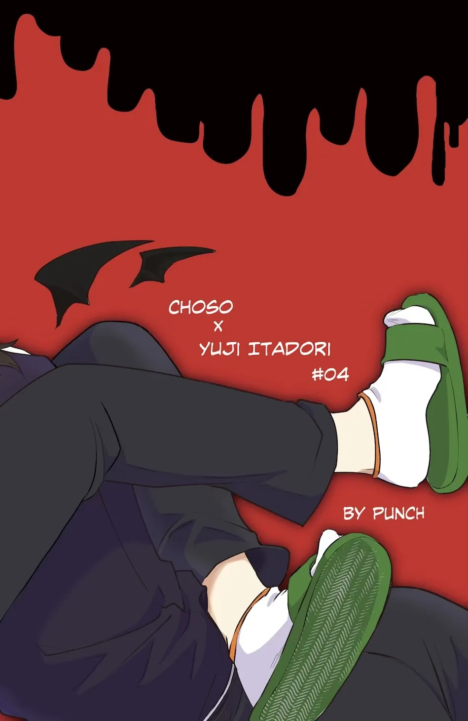 MY SWEET DONOR Page.16