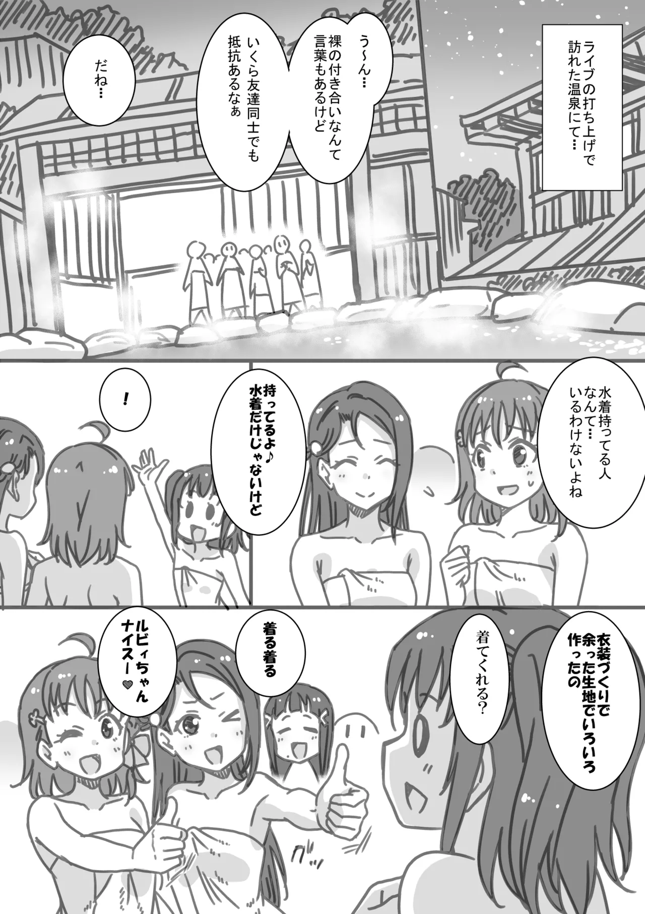 エスカレートノリ突っ込み・鞠莉編