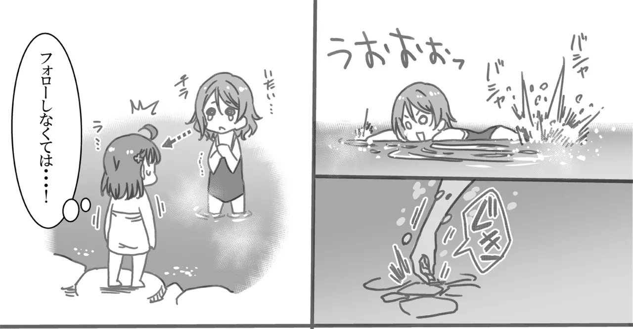 エスカレートノリ突っ込み・曜編 Page.3