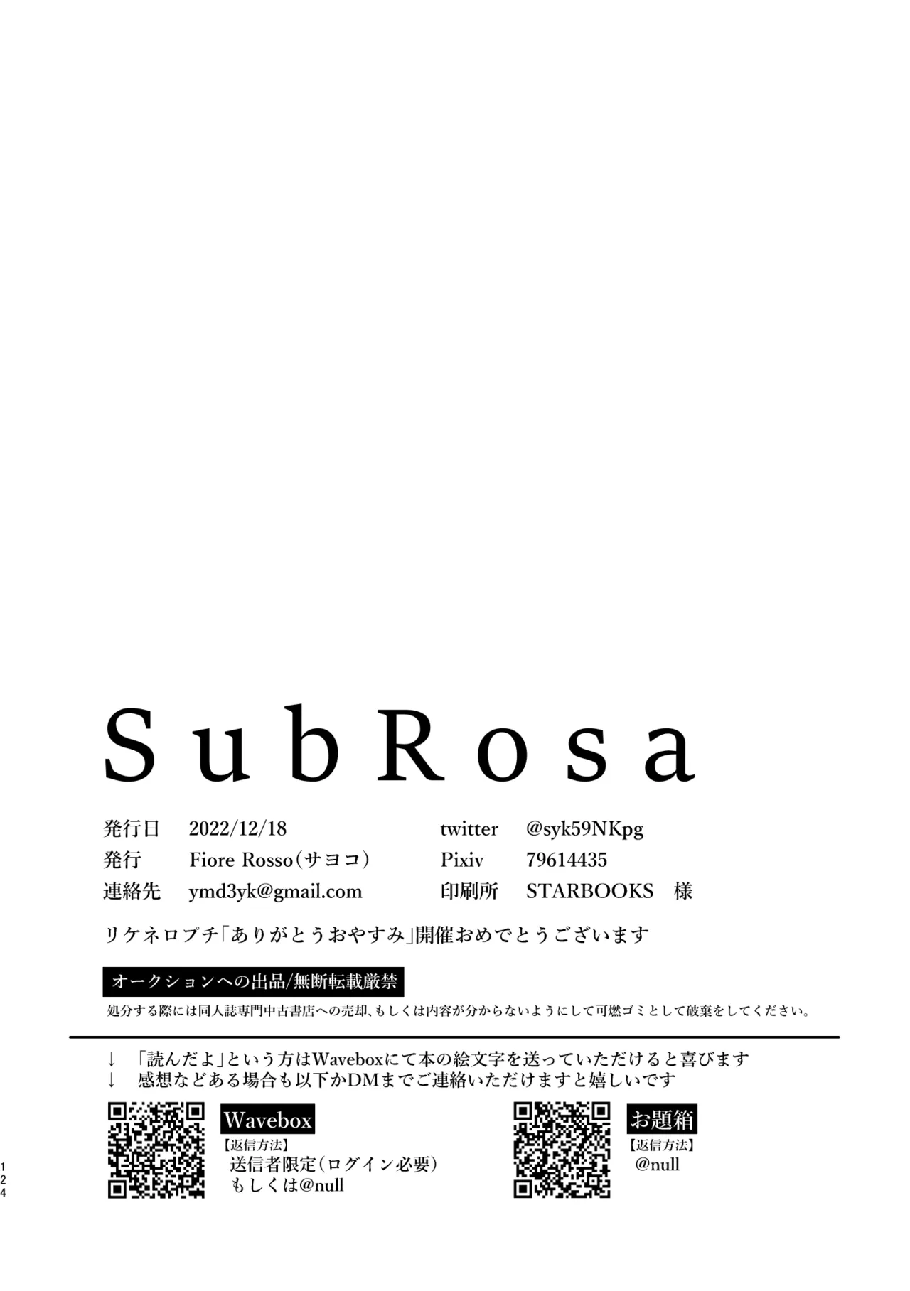 SubRosa Page.124