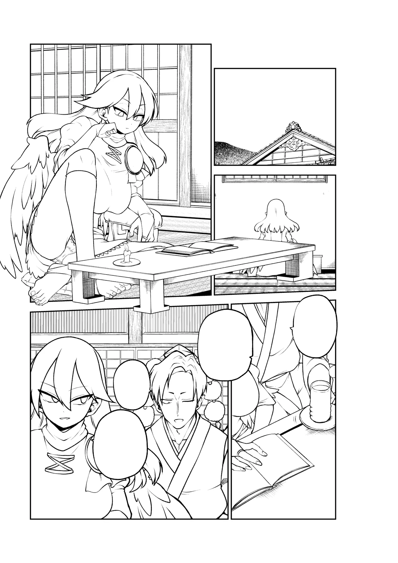 飯綱丸様の夜伽 Page.43