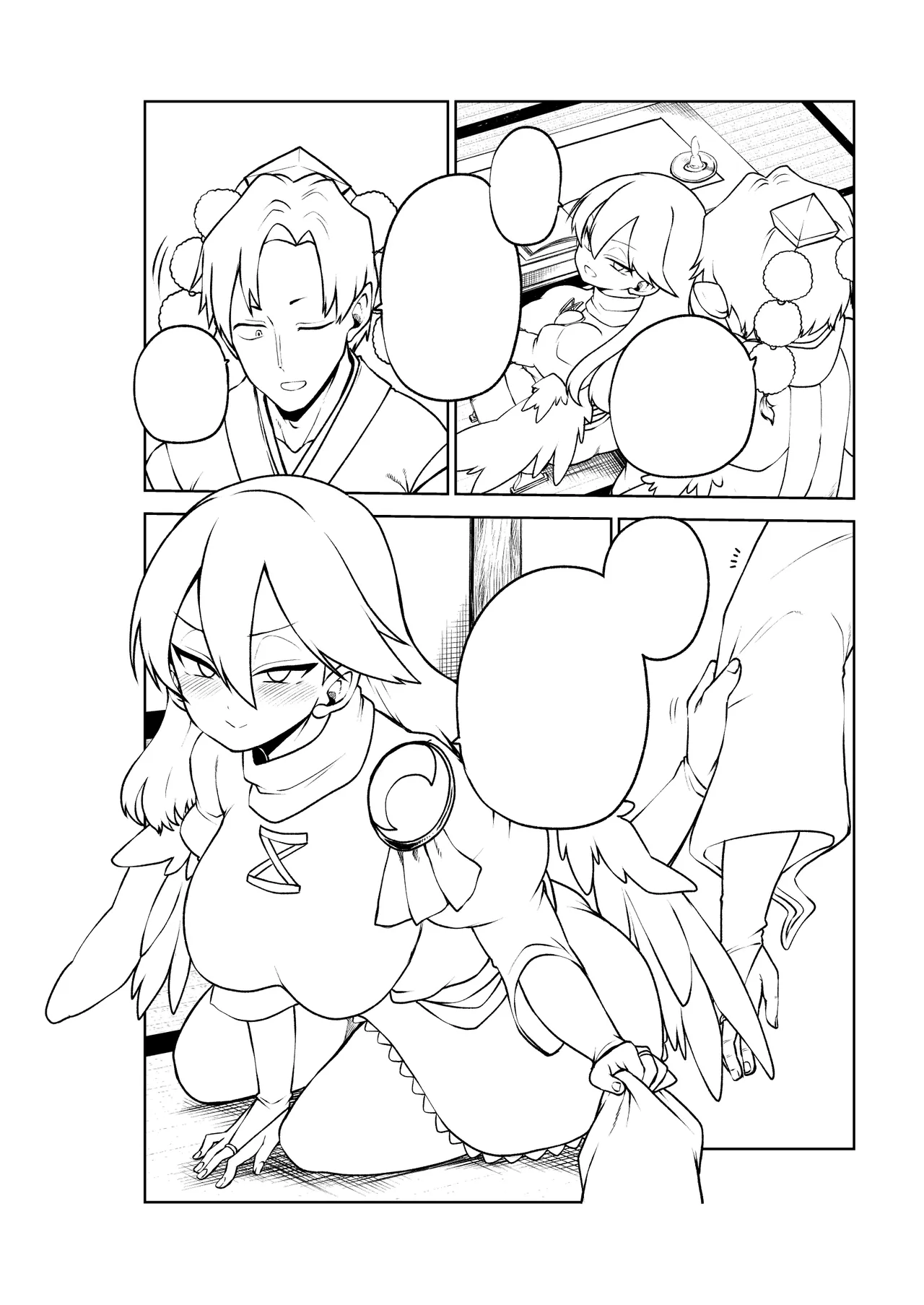 飯綱丸様の夜伽 Page.44
